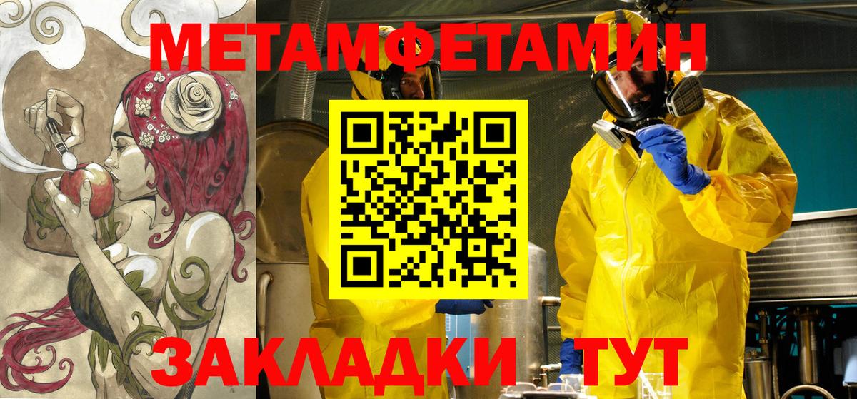 Амфетамин VHQ Лосино-Петровский