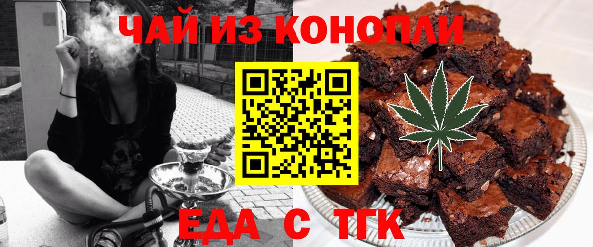 Лосино-Петровский  Canna-Cookies марихуана  Вход с VPN 