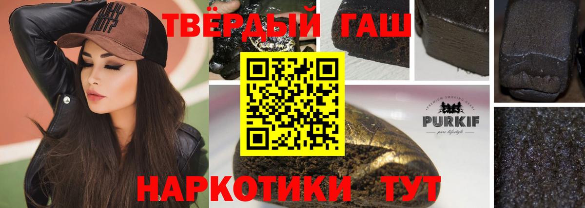 Лосино-Петровский  ГАШИШ Ice-O-Lator  Вход с VPN  ГАШ Изолятор 