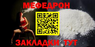 ешки Ипатово