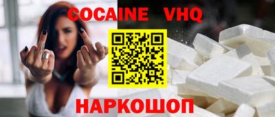 прущая мука Кандалакша