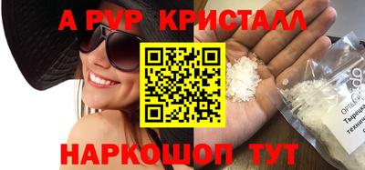 мескалин Камышлов