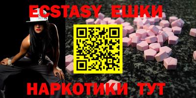 ешки Ипатово