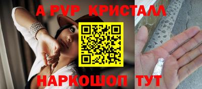 ешки Ипатово