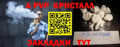 герыч Ирбит