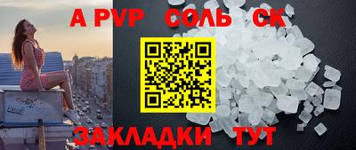 ешки Ипатово