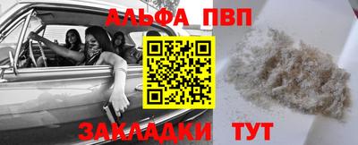 герыч Ирбит
