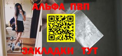 ешки Ипатово