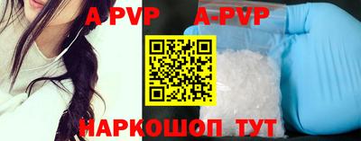 герыч Ирбит