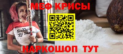 герыч Ирбит