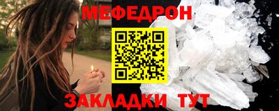 ешки Ипатово