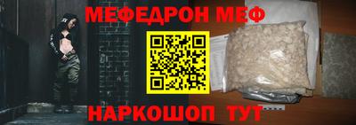 герыч Ирбит
