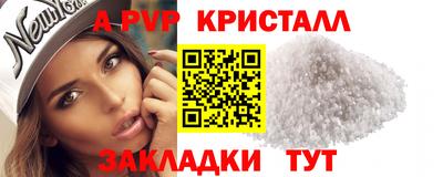 ешки Ипатово