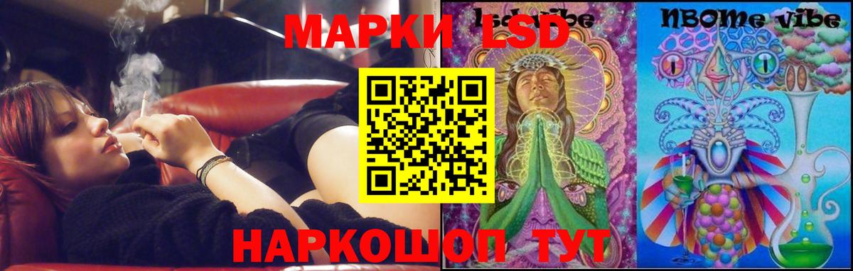 Бошки Шишки  МЕФ кристаллы  МЕТ  Лосино-Петровский  Купить наркотик  ГАШИШ  Вход с VPN  Экстази  Лсд 25 