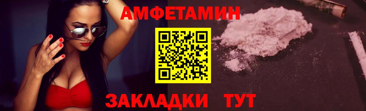 МЕТАМФЕТАМИН винт  Вход с VPN  МЕТАМФЕТАМИН  Лосино-Петровский  МЕТАМФЕТАМИН винт 
